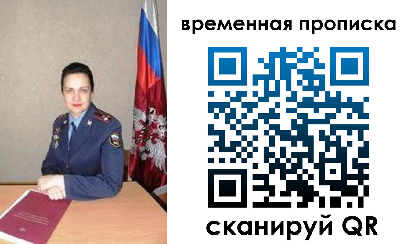 прописка поиск в Дагестане
