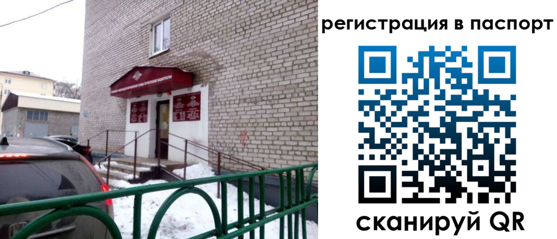 форма 3 в Дагестане