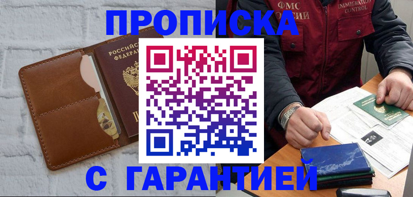 форма 3 в Дагестане